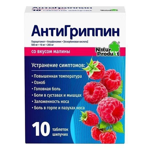 Антигриппин таб.шип. №10 малина (Natur produkt pharma sp.zo.o.)