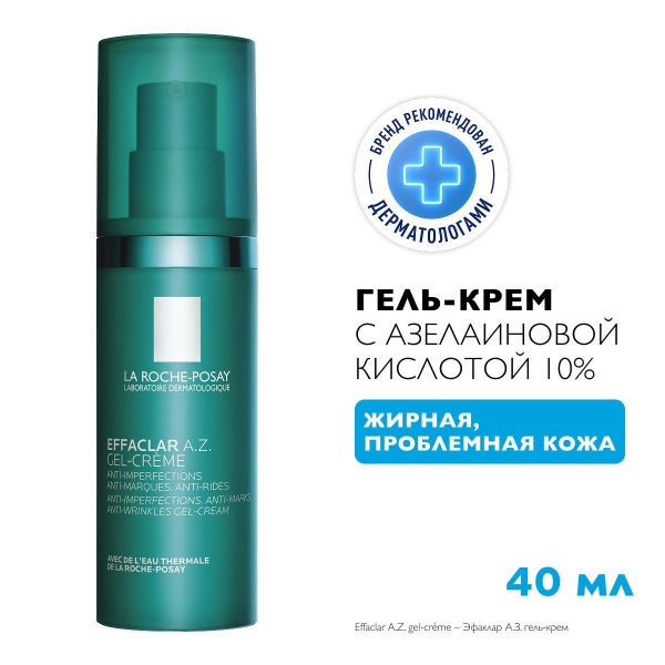 La roche-posay (ля рош-позе) эфаклар a.z.гель-крем с азелаин.к.10% 40мл (La roche-posay laboratoire pharmaceutic)