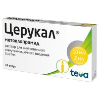 Церукал 5мг/мл 2мл р-р д/ин.в/в.,в/м. №10 амп. (ТЕВА)