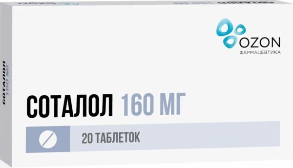 Соталол 160мг таб. №20 (Озон ооо)