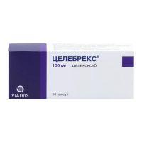 Целебрекс 100мг капс. №10 (ПФАЙЗЕР)