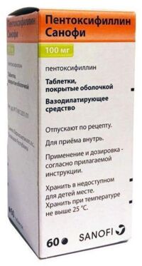 Пентоксифиллин 100мг таб.п/об. №60 (САНОФИ)