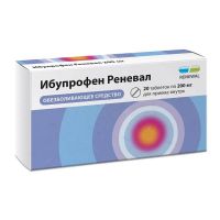 Ибупрофен 200мг таб. №20 (ОБНОВЛЕНИЕ)