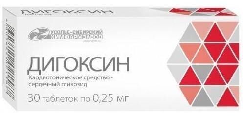 Дигоксин 0,25мг таб. №30 (Усолье-сибирский хфк ао)