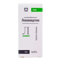 Левомицетин 0.25% 5мл капли глазн. №1 фл.-кап. (ЛЕККО)