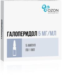 Галоперидол 5мг/мл 1мл р-р д/ин.в/в.,в/м. №5 амп. (АТОЛЛ)