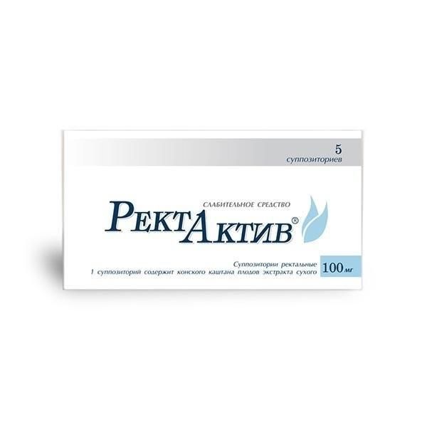Ректактив 100мг супп.рект. №5 (Альтфарм ооо)