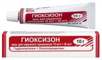 Гиоксизон 10г мазь д/пр.наружн. №1 туба (МУРОМСКИЙ ПЗ)