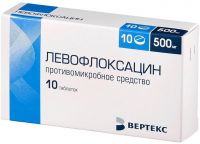 Левофлоксацин 500мг таб.п/об. №10 (ВЕРТЕКС АО_2)