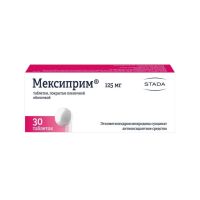 Мексиприм 125мг таб.п/об.пл. №30 (НИЖФАРМ)