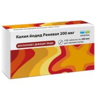Калия йодид 200мкг таб. №112 (ОБНОВЛЕНИЕ)