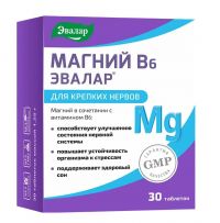 Магний b6 таб. №30 бад (ЭВАЛАР)