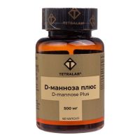 Тетралаб d-манноза плюс капс. №60 (КВАДРАТ-С)