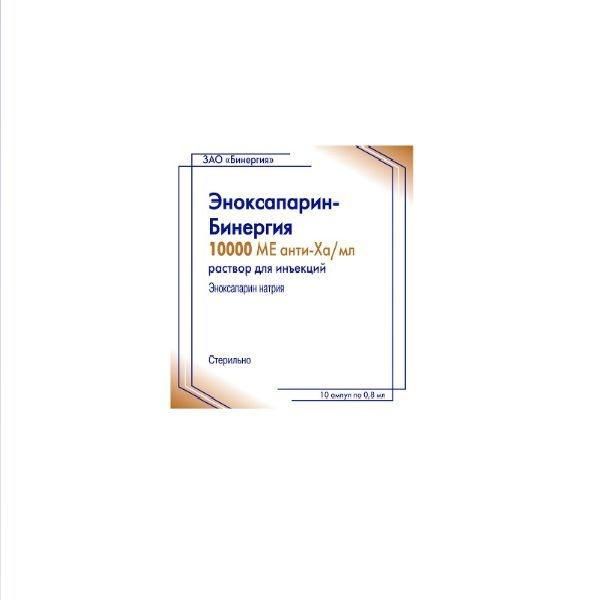 Эноксапарин 10000ме (анти-ха)/мл 0,8мл р-р д/ин. №10 амп. (Армавирская биофабрика фкп_2)