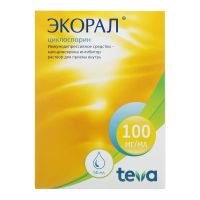 Экорал 100мг/мл 50мл р-р д/пр.внутр. №1 фл. (ТЕВА)