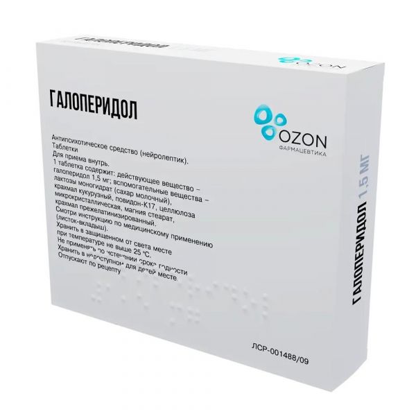 Галоперидол 1.5мг таб. №50 (Озон фарм ооо)