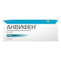 Анвифен 250мг капс. №20 (СОТЕКС)