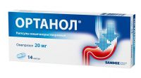 Ортанол 20мг капс. №14 (САНДОЗ)