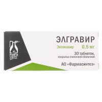 Элгравир (энтекавир) 0,5мг таб.п/об.пл. №30 (ФАРМАСИНТЕЗ ГК)