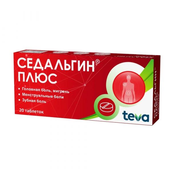 Седальгин плюс таб. №20 (Balkanpharma-dupnitza ad_2)