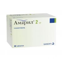 Амарил 2мг таб. №90 (САНОФИ)