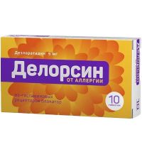 Делорсин 5мг таб. №10 (КСАНТИС ФАРМА)