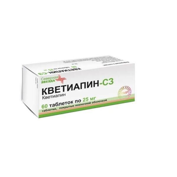 Кветиапин 25мг таб.п/об.пл. №60 (Северная звезда нао_1)