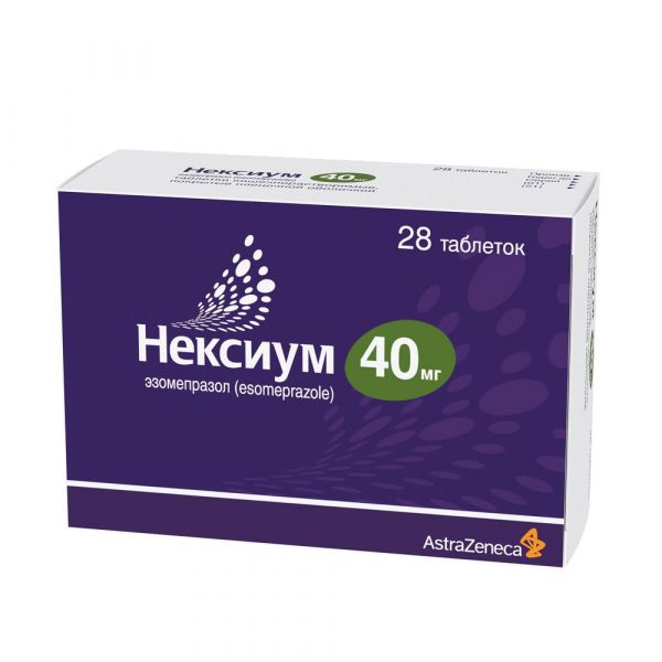 Нексиум 40мг таб.п/об. №28 (Astrazeneca ab)