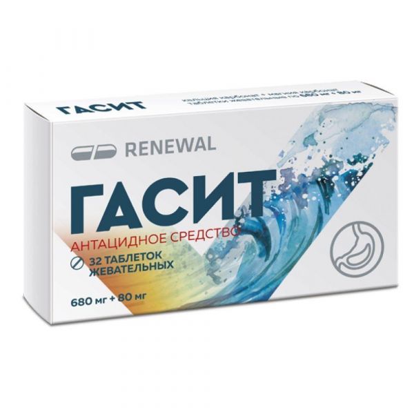 Гасит 680мг+80мг таб.жев. №32 (Обновление пфк ао)