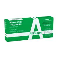 Мемантин 10мг таб.п/об.пл. №28 (ПОЛЬФАРМА)