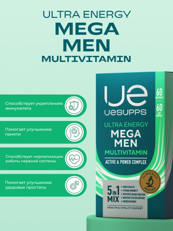 Уесаппс ультра энерджи мега мен мультивитамин капс. №60 (Ultra energy supplements trading l.l.c)