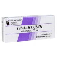 Римантадин 50мг таб. №20 (БИОХИМИК)