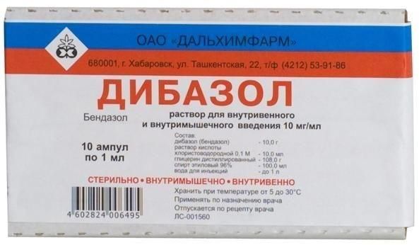 Дибазол 1% 1мл р-р д/ин.в/в.,в/м. №10 амп. (Дальхимфарм оао)