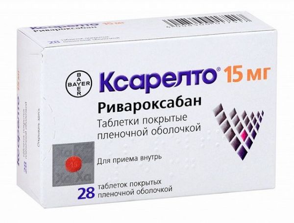 Ксарелто 15мг таблетки покрытые плёночной оболочкой №28 (Bayer ag)