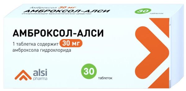 Амброксол 30мг таб. №30 (Алси фарма ао_2)