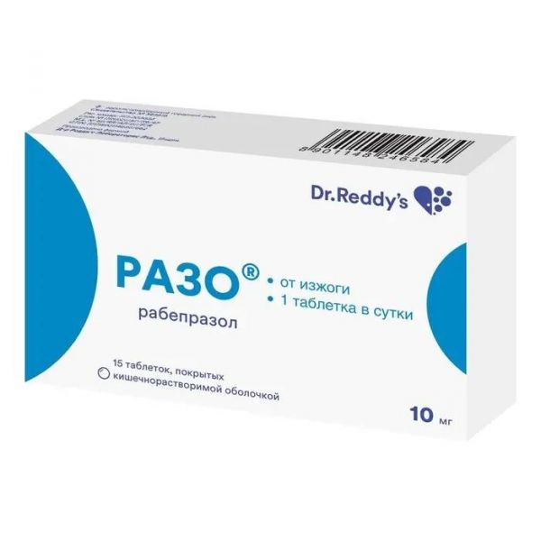 Разо 10мг таб.п/об.киш/раств. №30 (Dr.reddys laboratories ltd.)