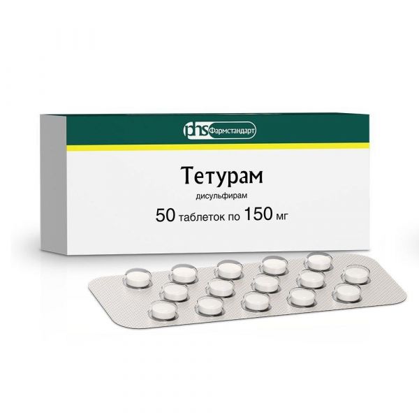 Тетурам 150мг таб. №50 (Фармстандарт-лексредства оао [курск])