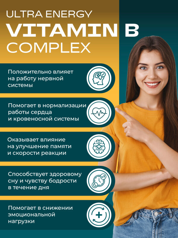 Уесаппс ультра энерджи витамин в комплекс капс. №60 (Ultra energy supplements trading l.l.c)