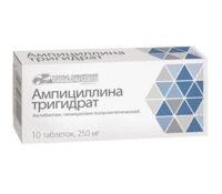 Ампициллина тригидрат 250мг таб. №10 (УСОЛЬЕ-СИБИРСКИЙ ХФК)