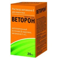 Веторон-е 2% 20мл р-р д/пр.внутр. №1 фл.-кап. (РУСФИК)