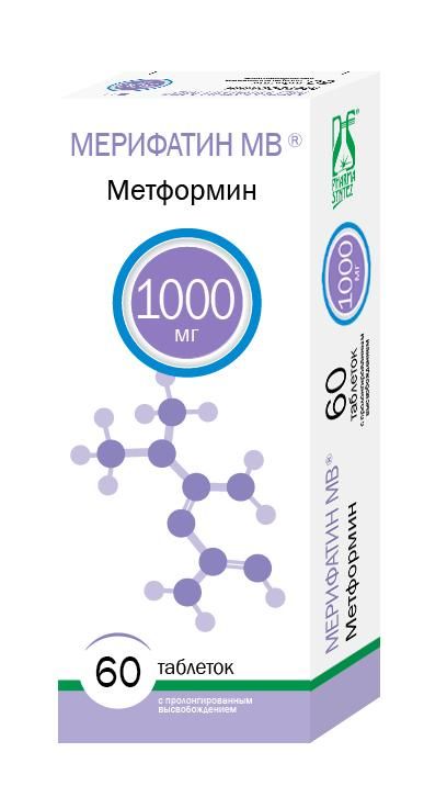 Мерифатин мв (метформин) 1000мг таб.пролонг.высв. №60 (Фармасинтез-тюмень ооо_1)