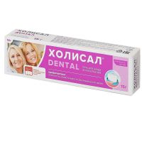 Холисал дентал 15г гель стомат. №1 туба (БАУШ ХЕЛС)