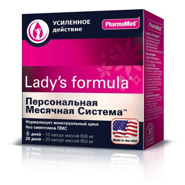 Lady's formula (Ледис формула) персональная месячная система капс. №30 (Kelker pharma inc/биовид ооо)