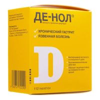 Де-нол 120мг таб.п/об.пл. №112 (АСТЕЛЛАС)