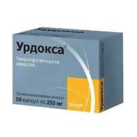 Урдокса 250мг капс. №50 (АЛИУМ ПФК)