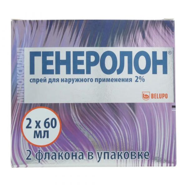 Генеролон 2% 60мл спрей д/пр.наружн. №2 фл.расп. (Belupo d.d.)