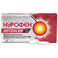 Нурофен интенсив 200мг+500мг таб.п/об.пл. №12 (РЕКИТТ БЕНКИЗЕР)