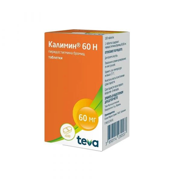 Калимин 60 н 60мг таб. №100 (Klocke pharma-service gmbh/klocke verpackungs-service gmbh)