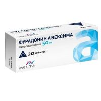 Фурадонин 50мг таб. №20 (АВЕКСИМА)