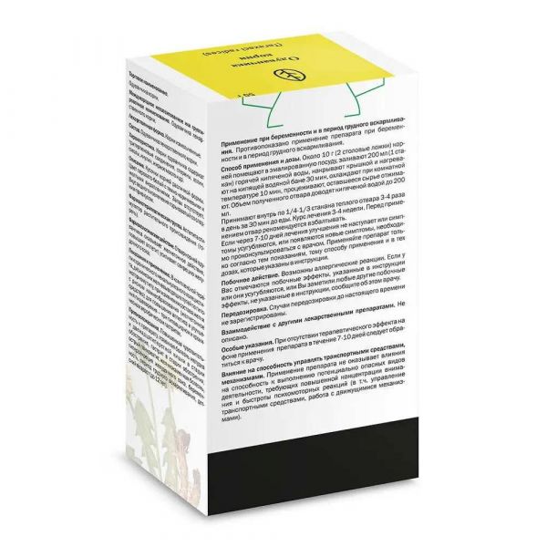 Одуванчика корни 50г №1 пач.  бад (Здоровье нации нпп)